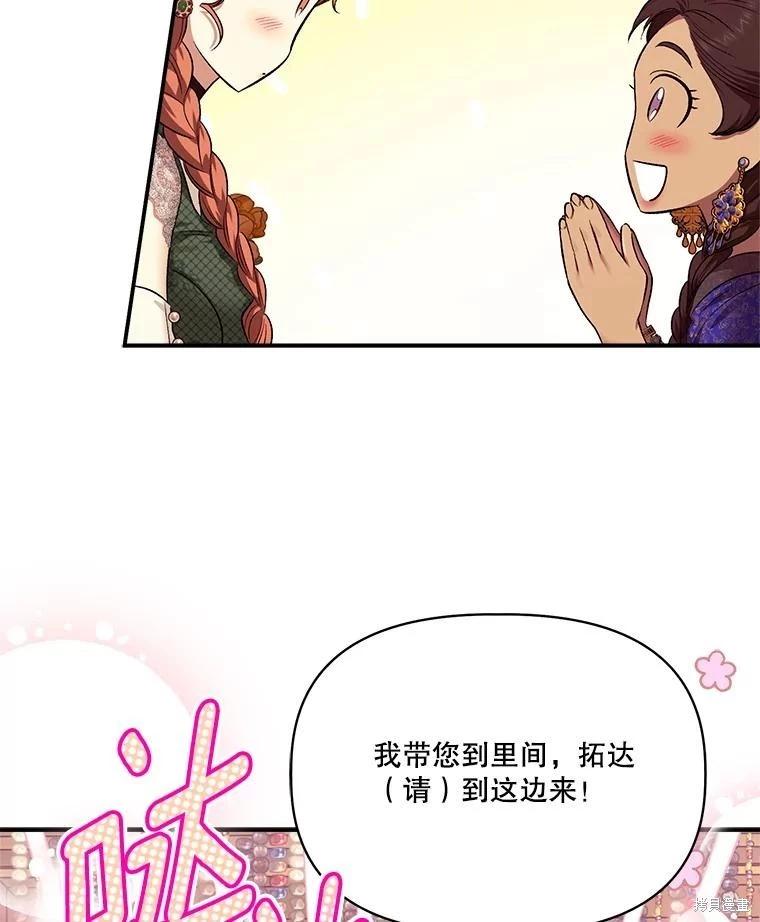 第102话62