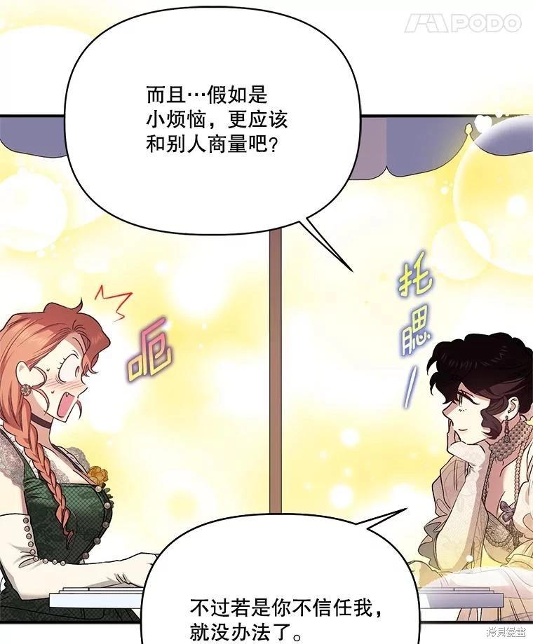 第102话7