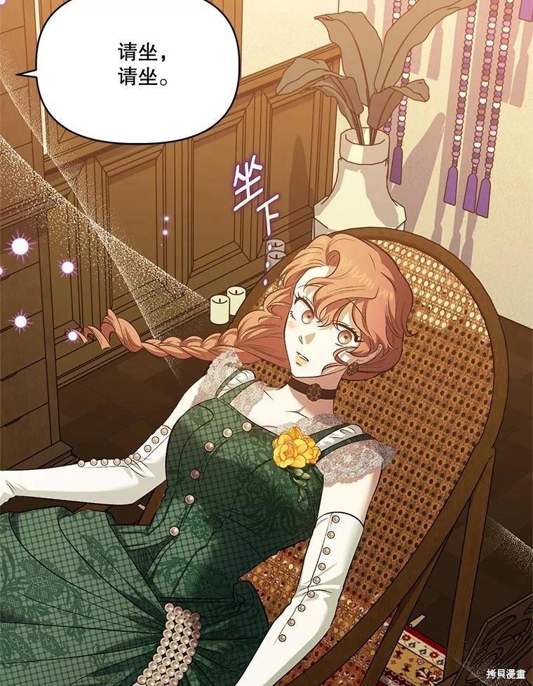 第102话70