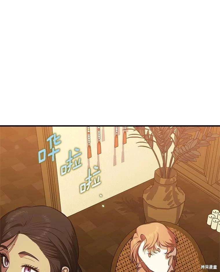 第102话73