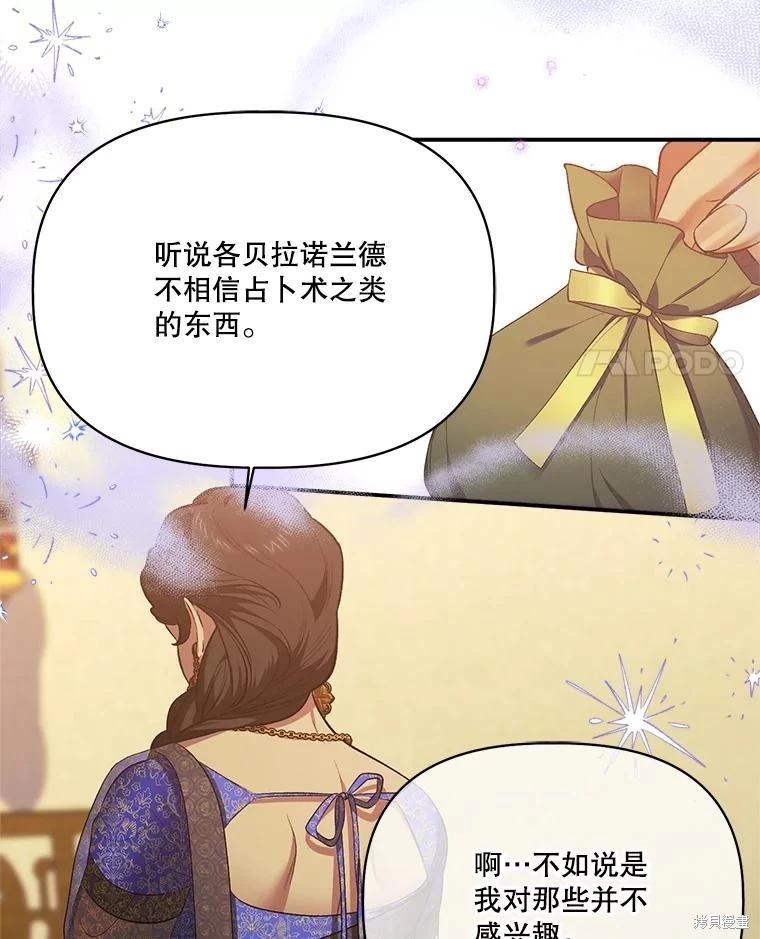 第102话78