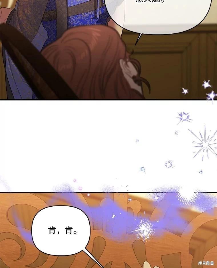 第102话79