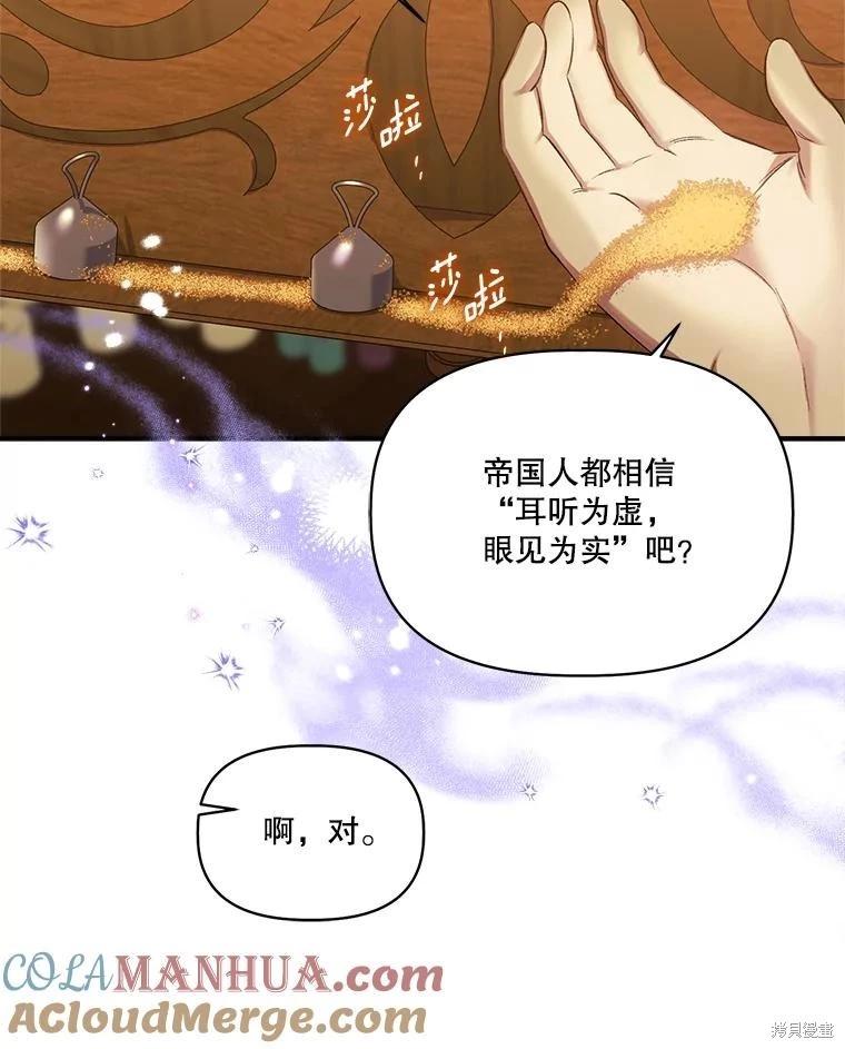 第102话80