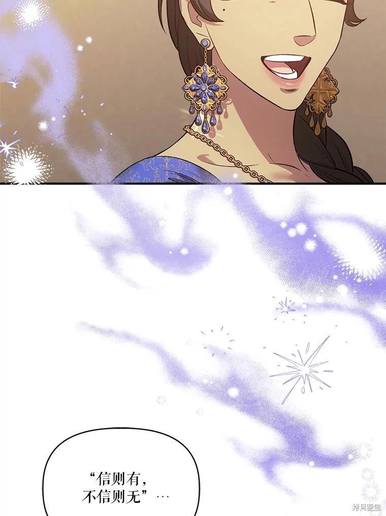 第102话82