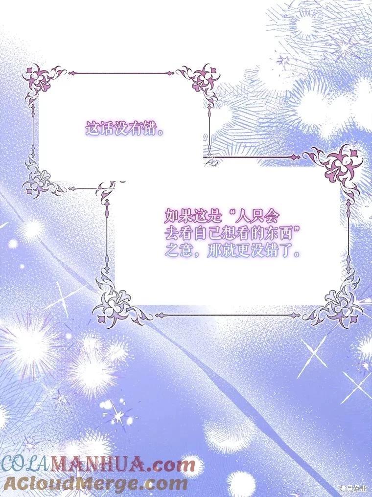 第102话84
