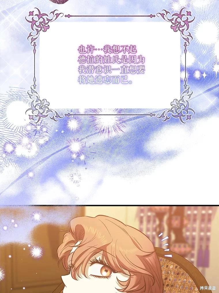第102话86
