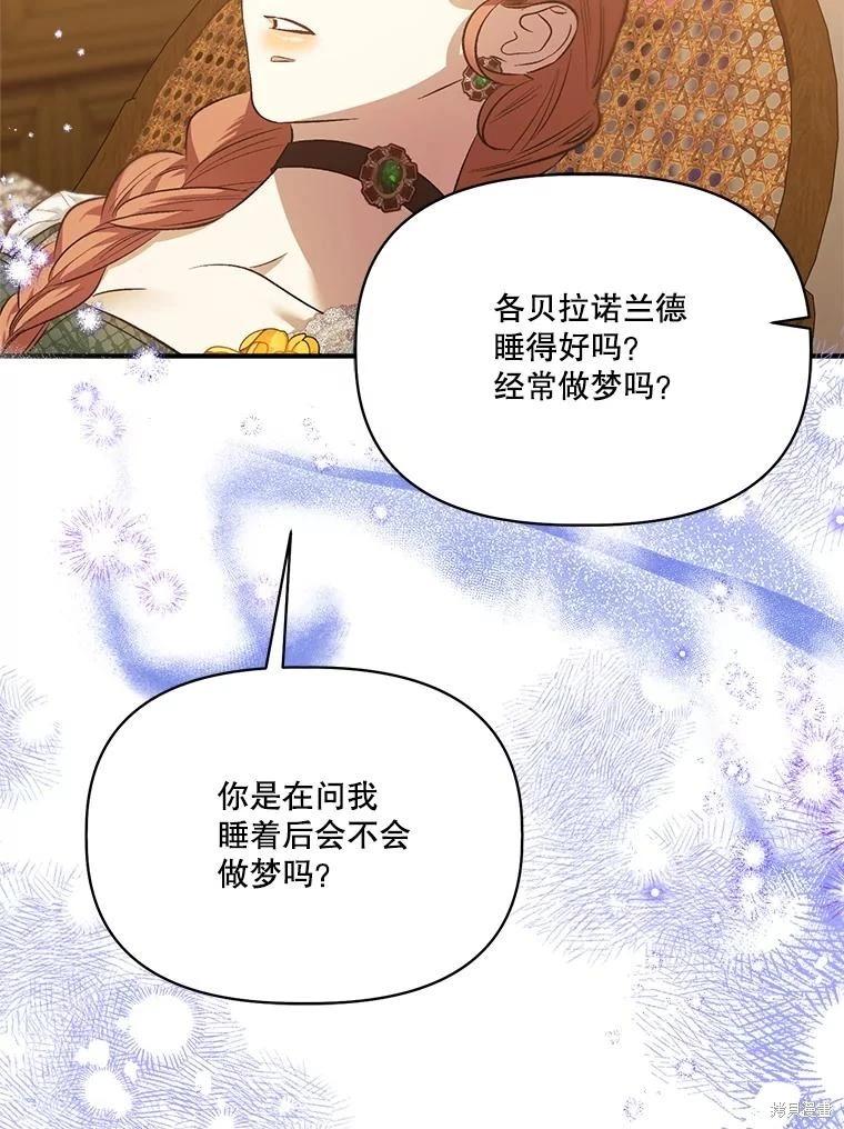 第102话87