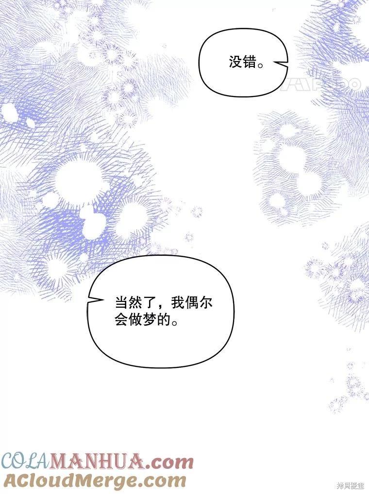 第102话88