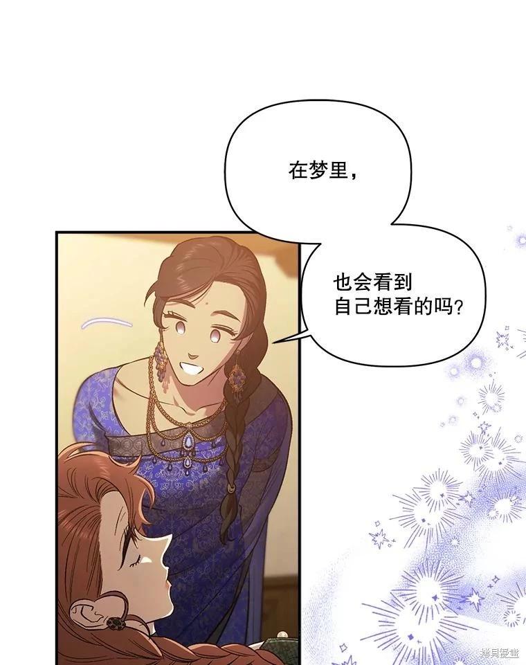 第102话89