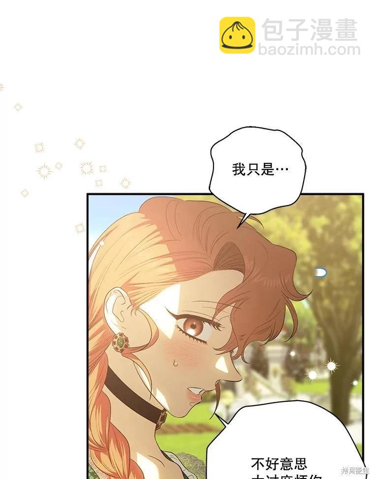 第102话9