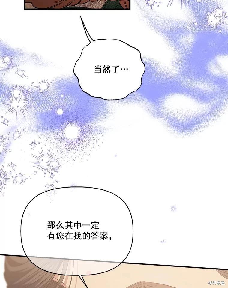 第102话90
