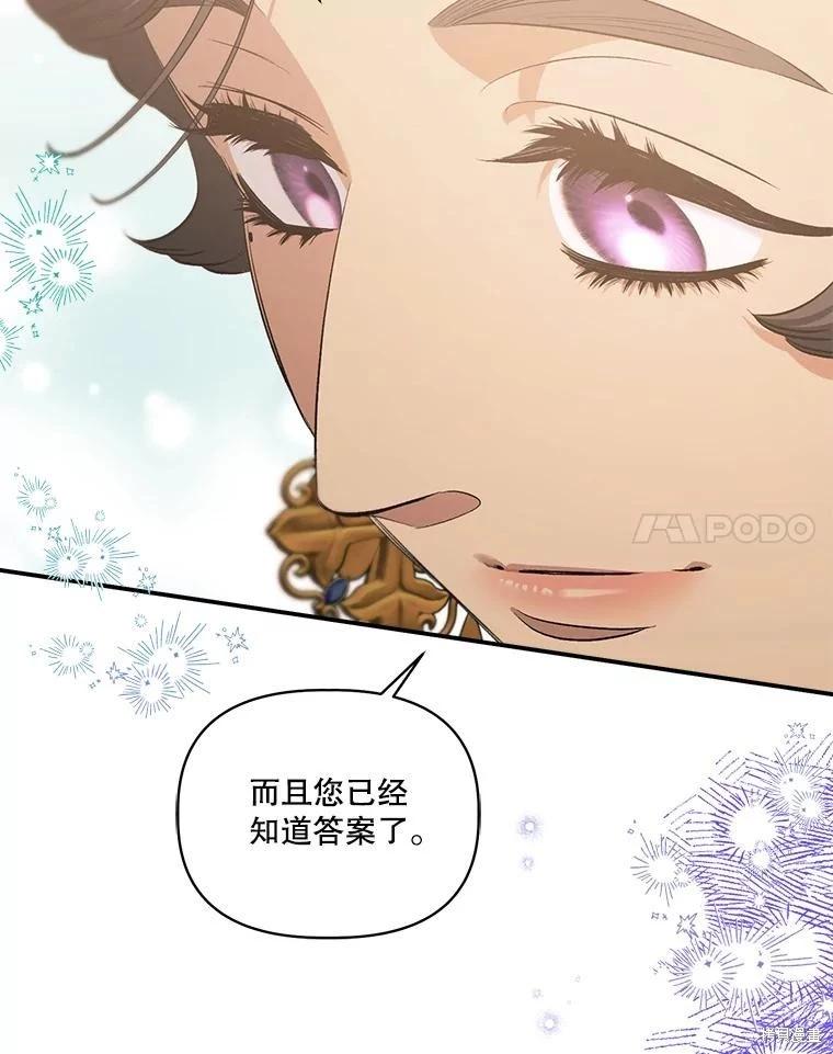 第102话91