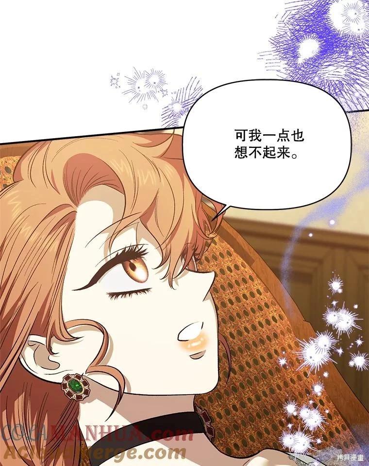 第102话92