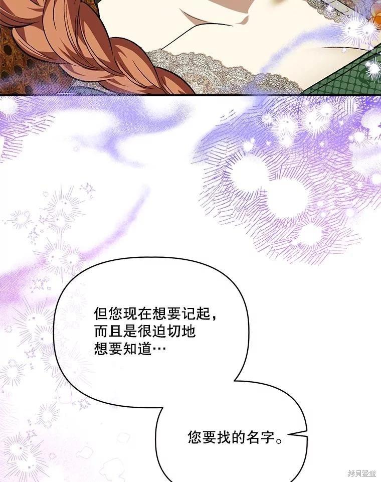 第102话93