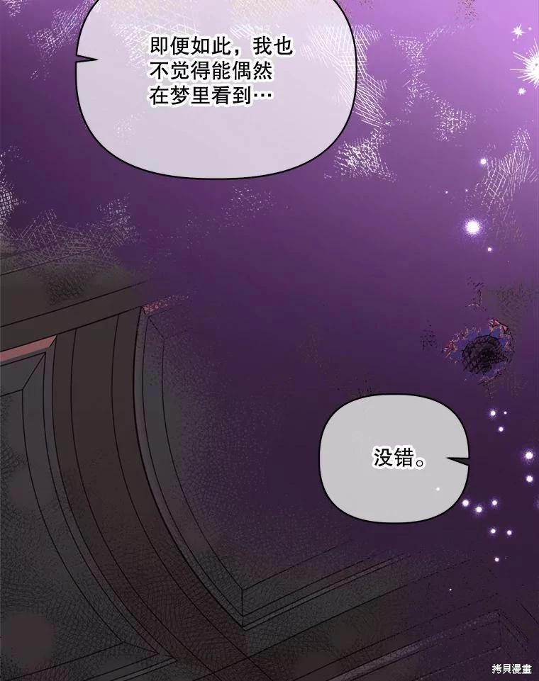 第102话95