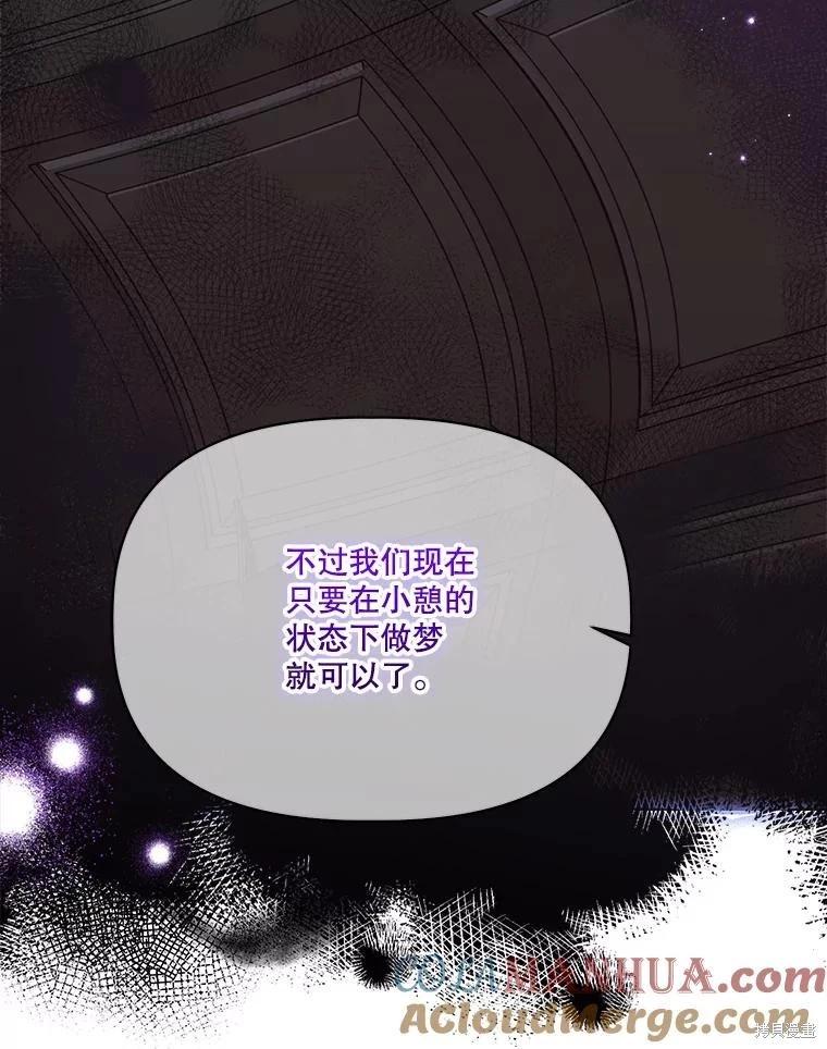 第102话96