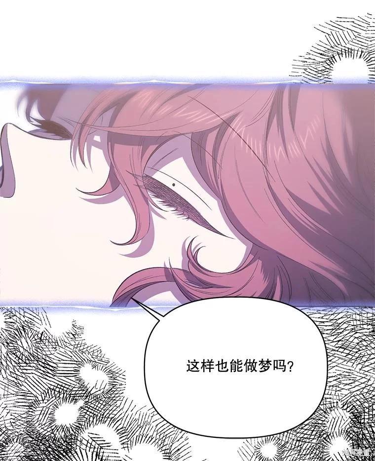 第102话97