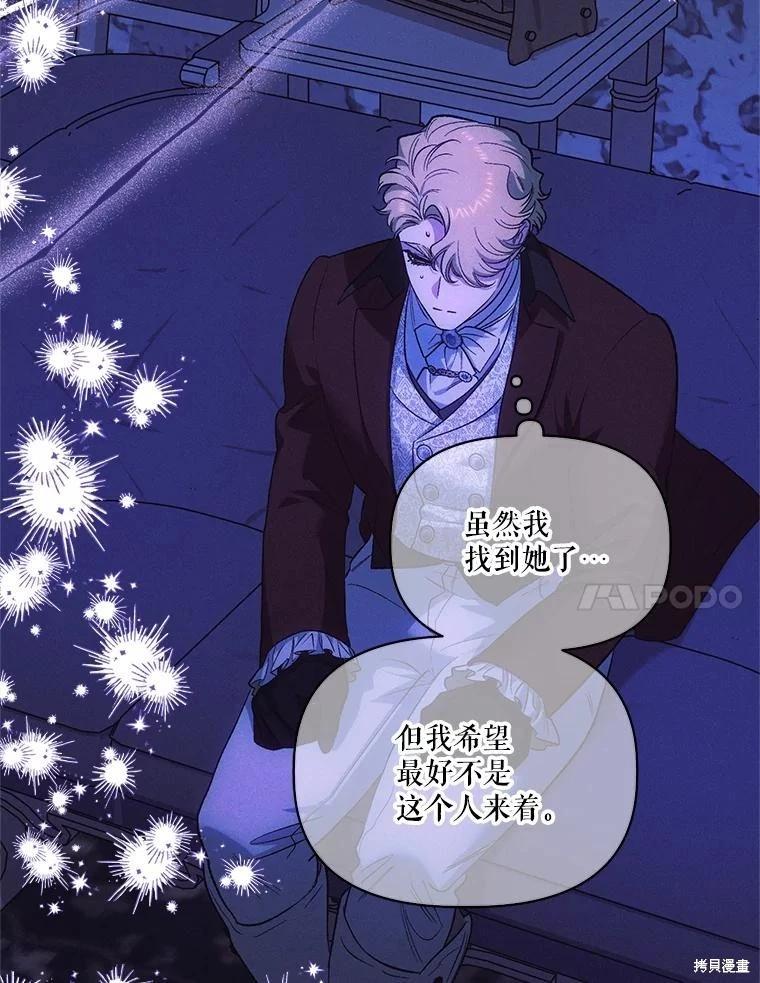 第103话111