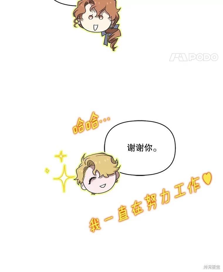 第103话90