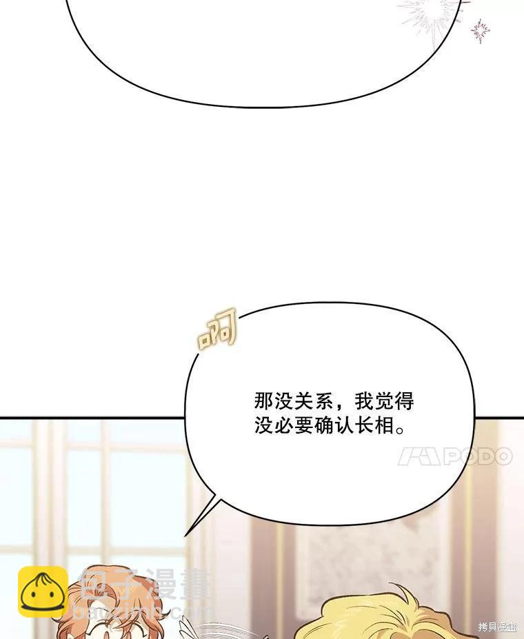 第103话93
