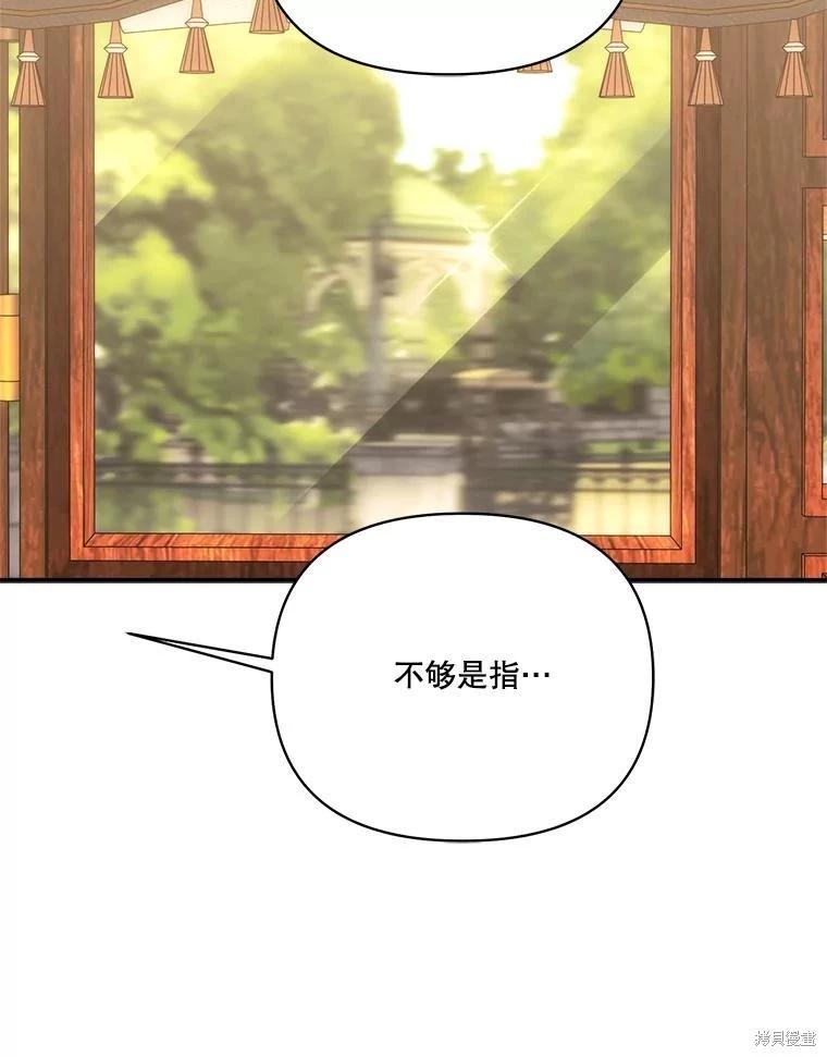 第104话113