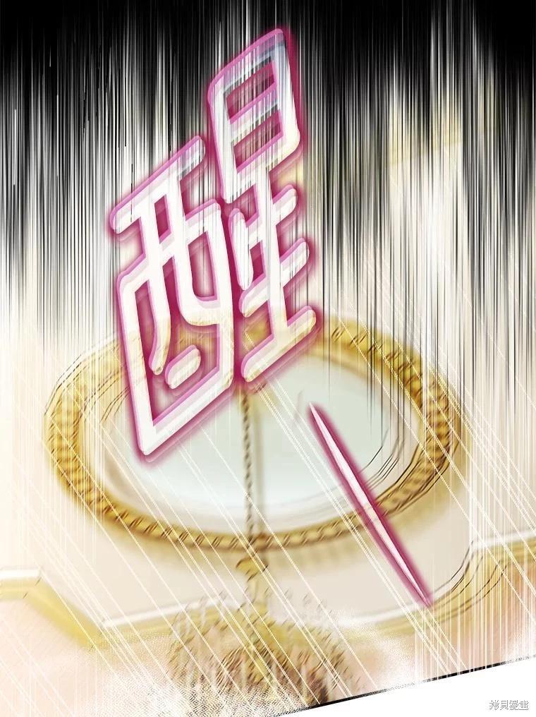 第104话70