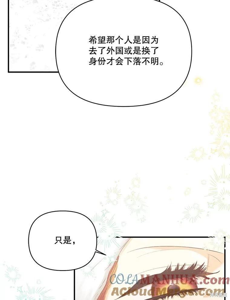 第104话92