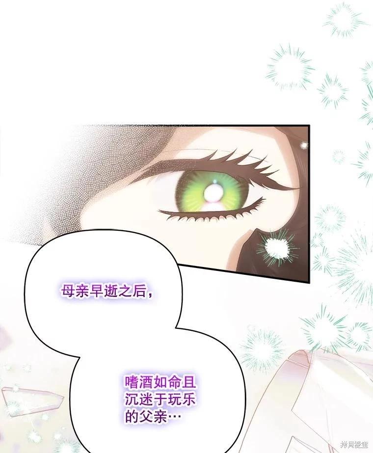 第105话46