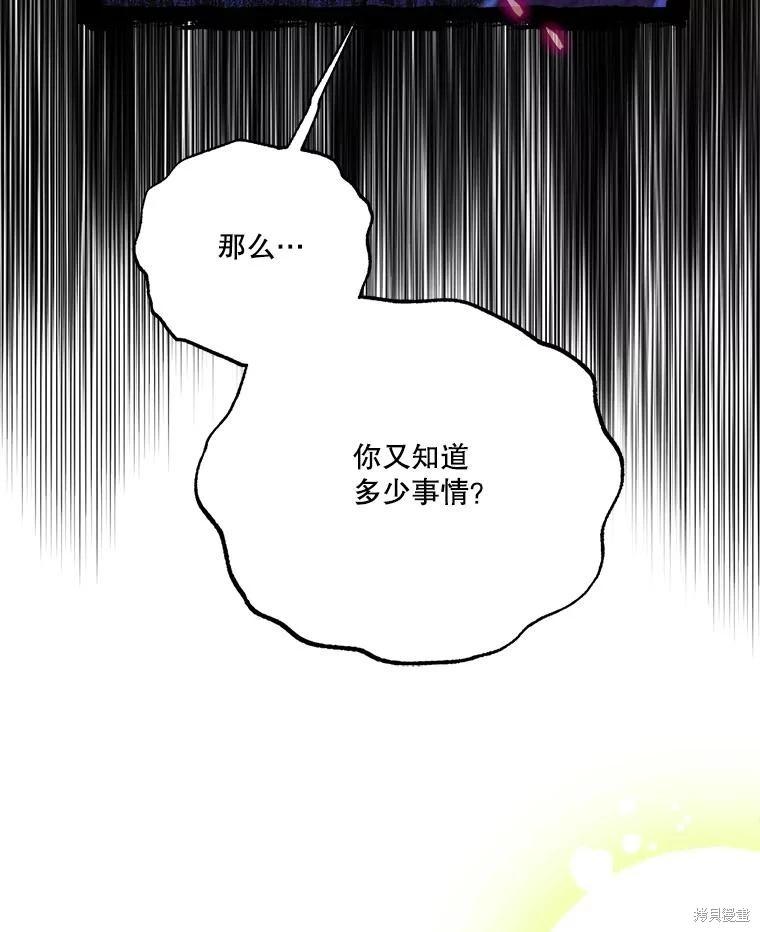 第105话71