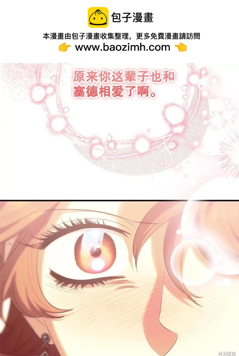 第106话1