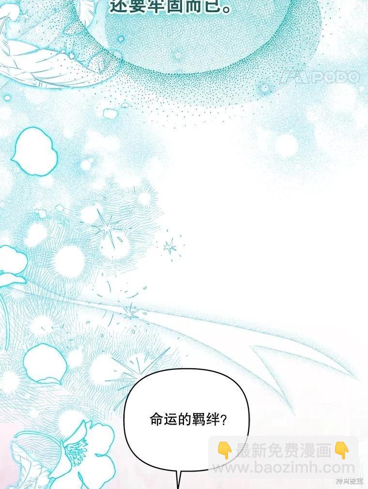 第106话10