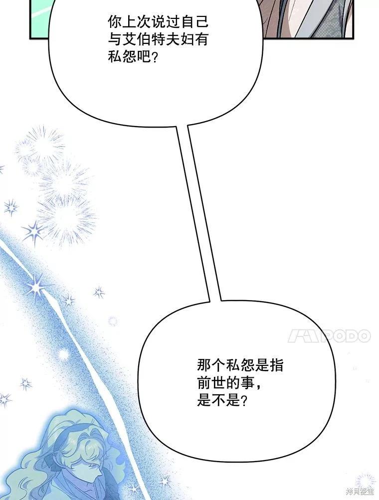 第106话101