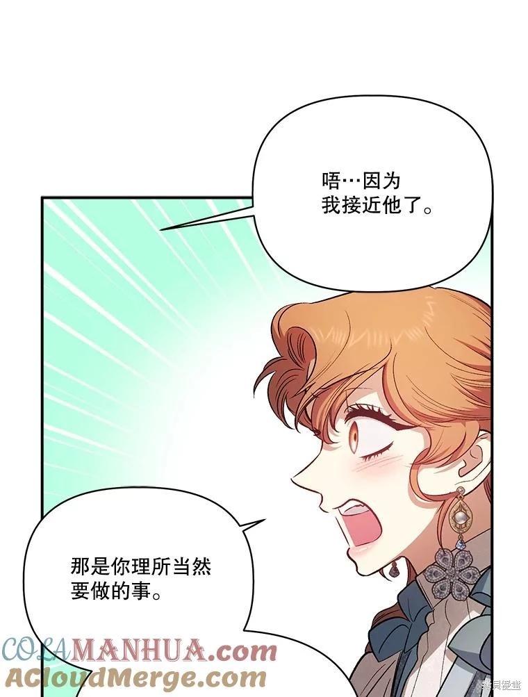 第106话104