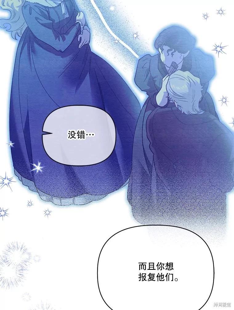 第106话106