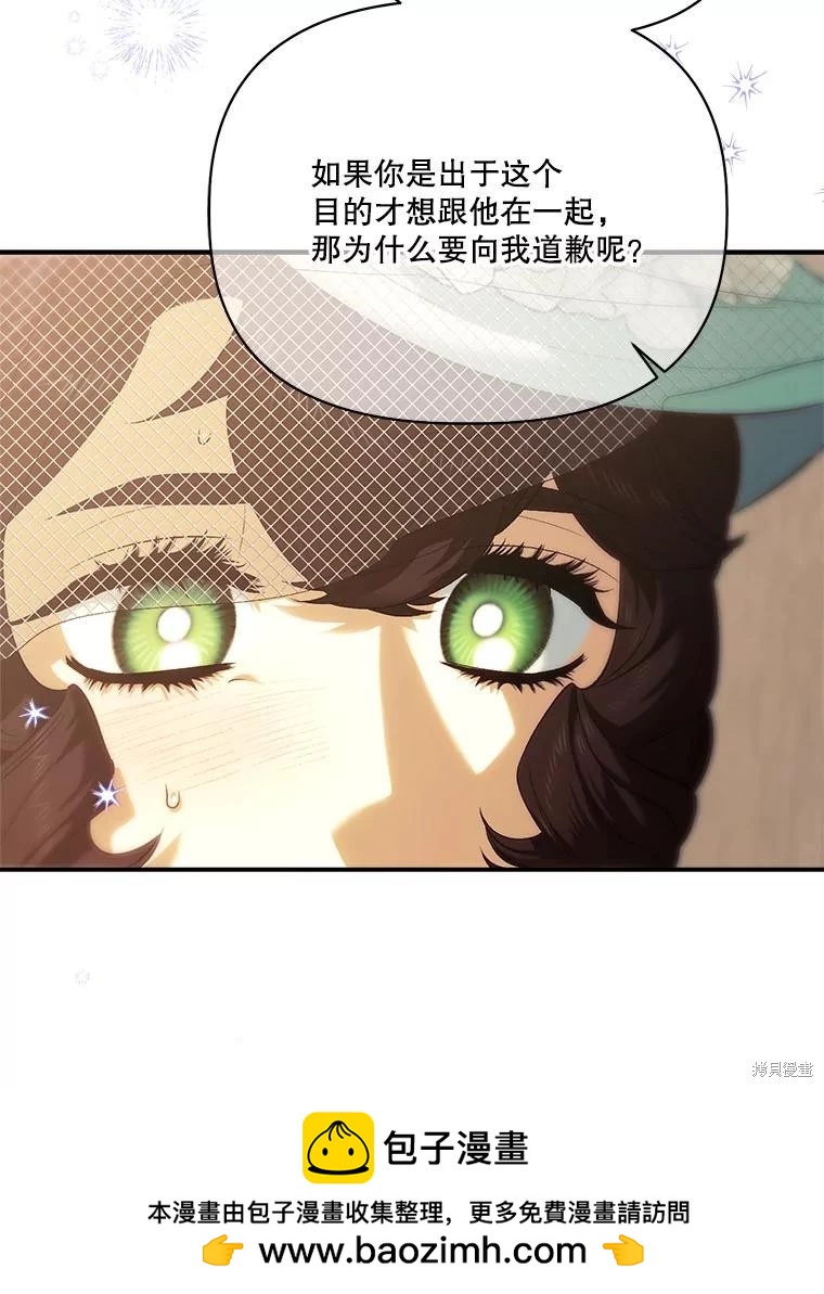 第106话107
