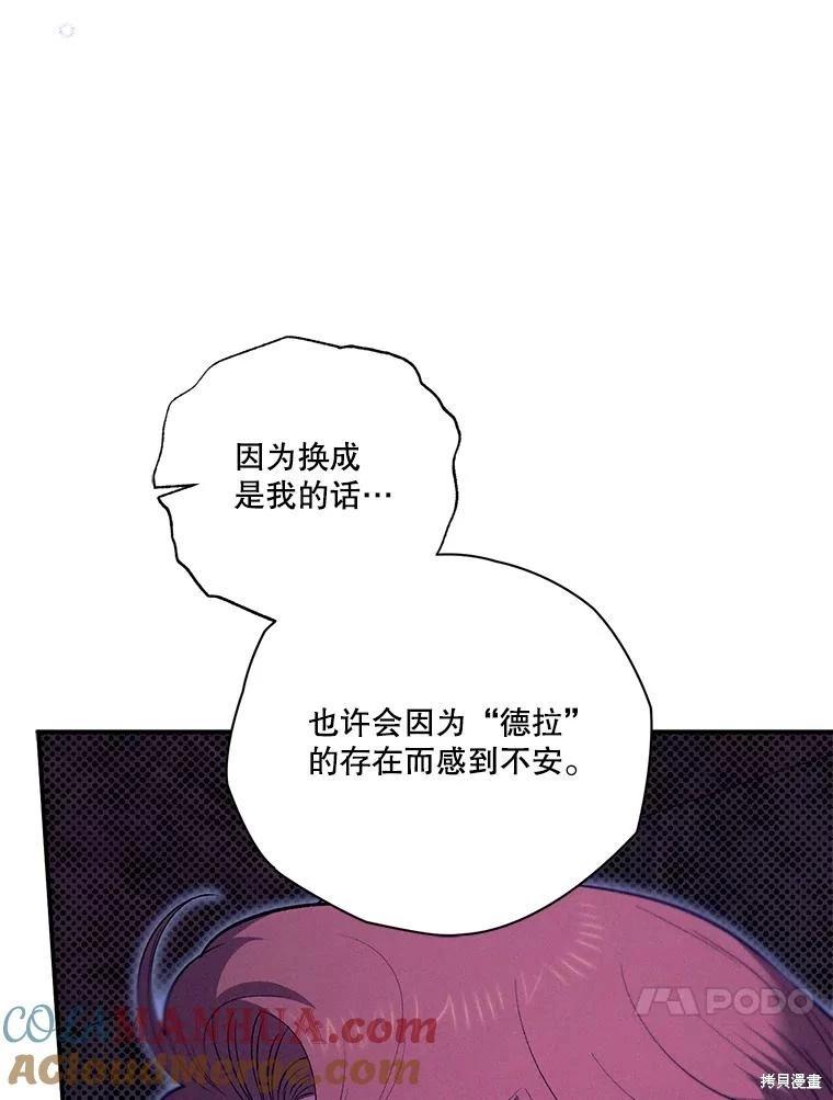 第106话108
