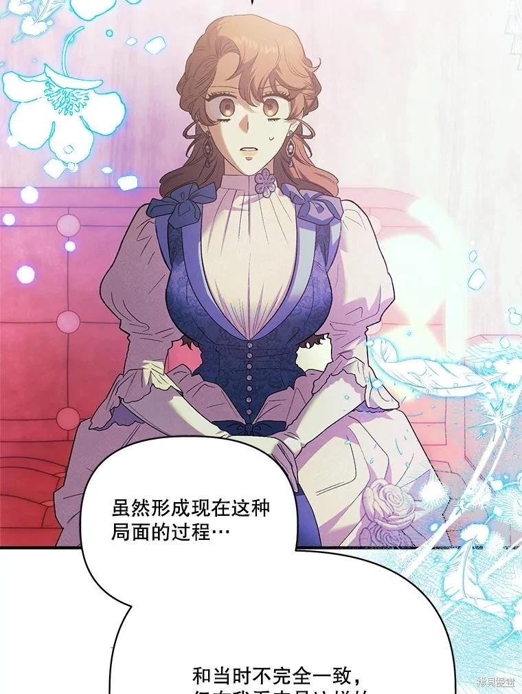 第106话11