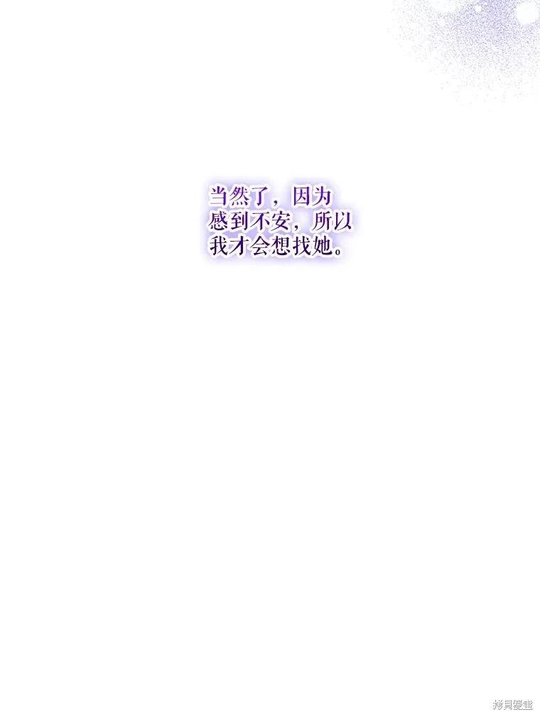 第106话111