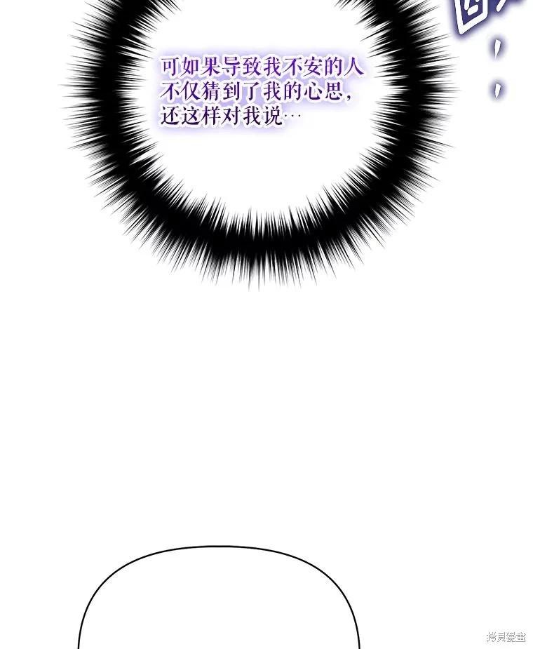 第106话113