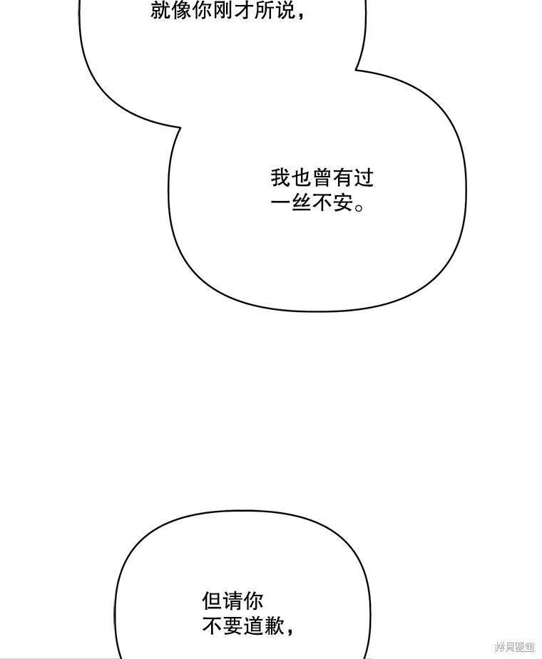 第106话114
