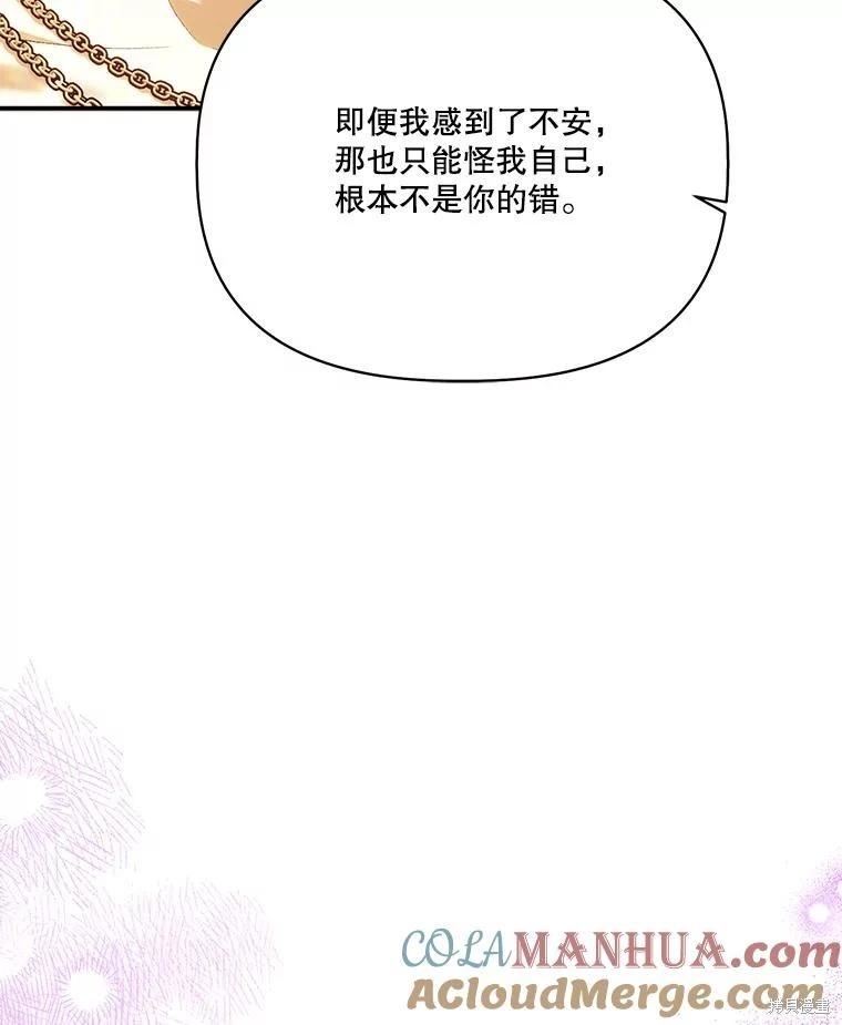 第106话116