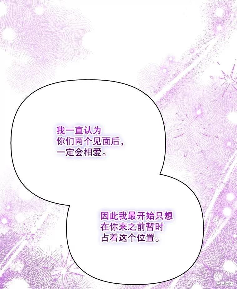 第106话117
