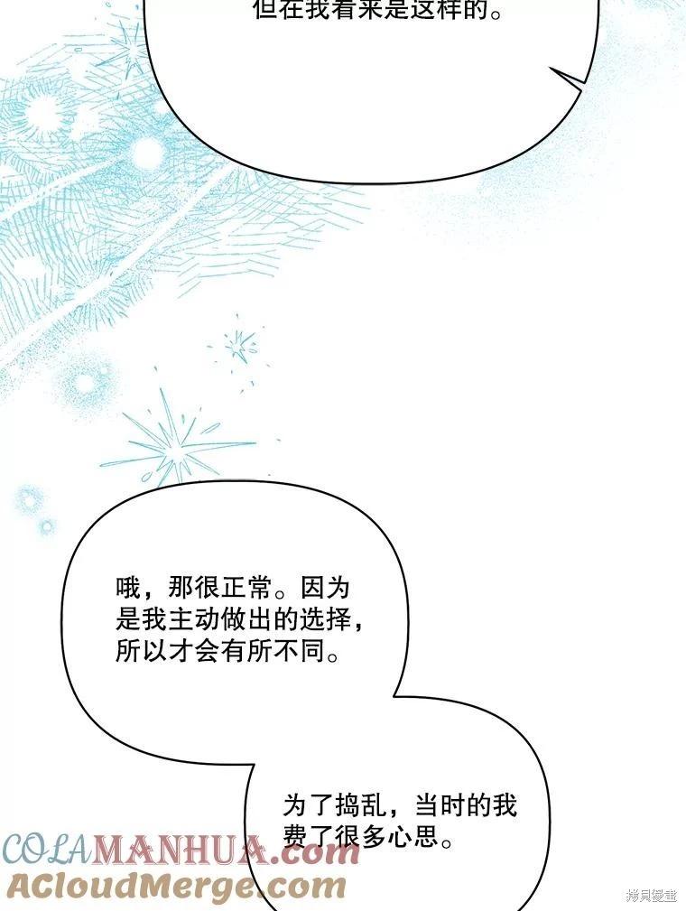 第106话12