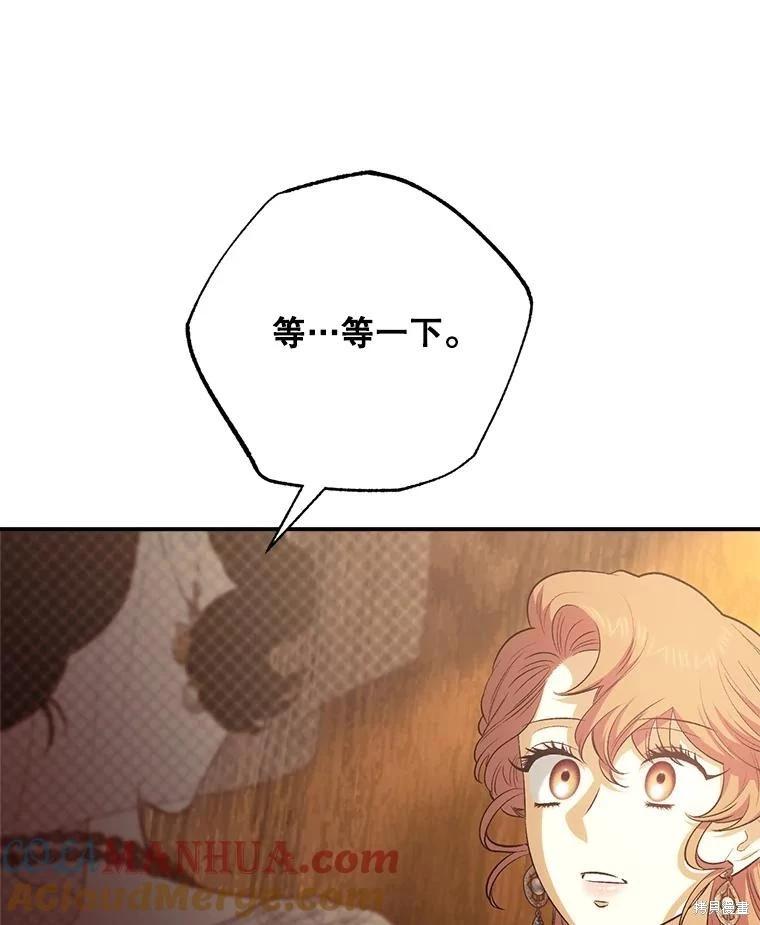 第106话120