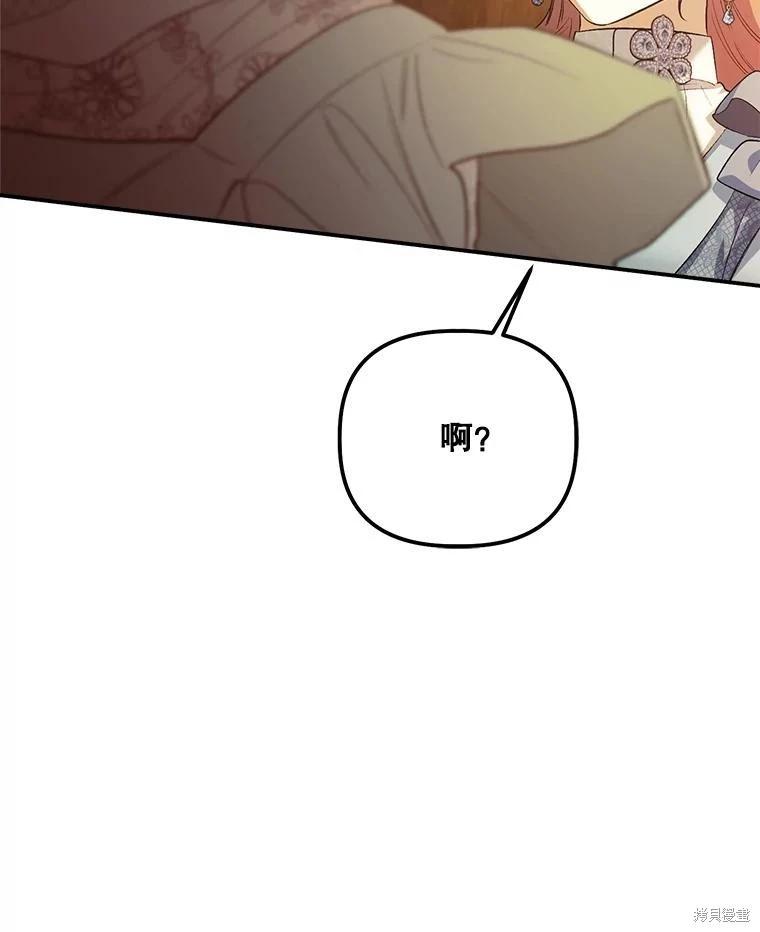 第106话121