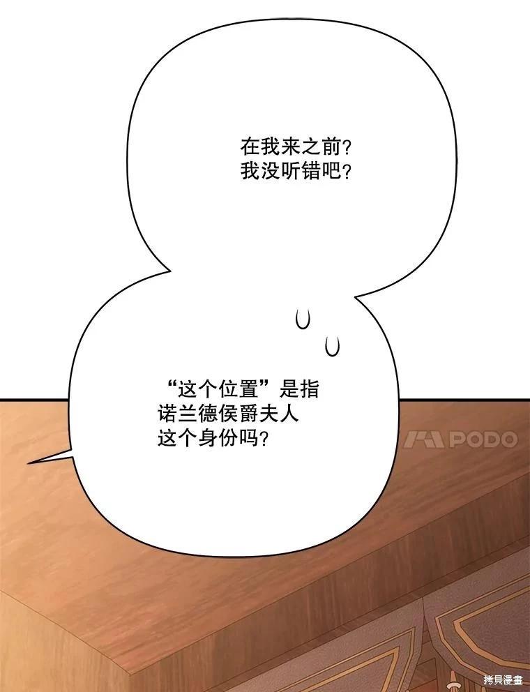 第106话122