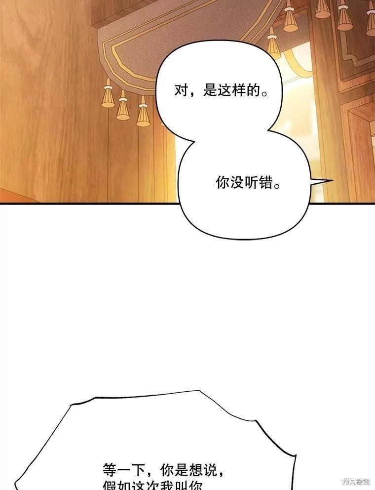 第106话123