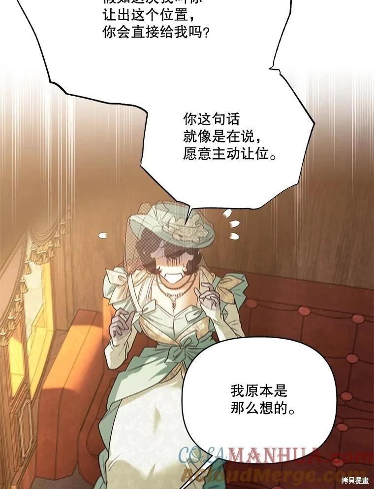 第106话124