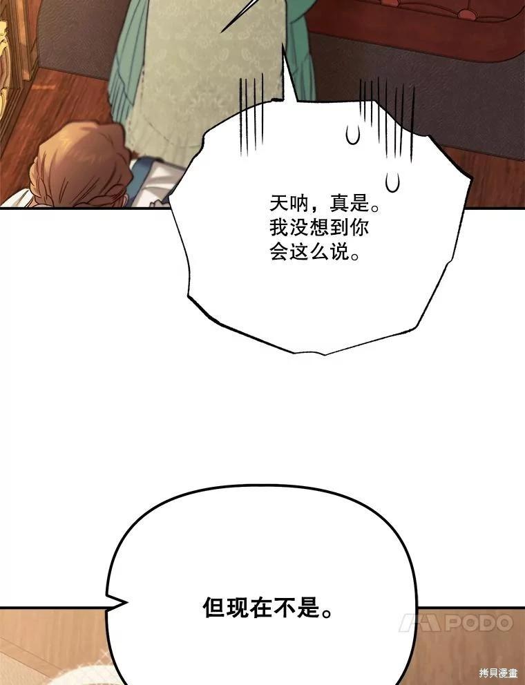 第106话125