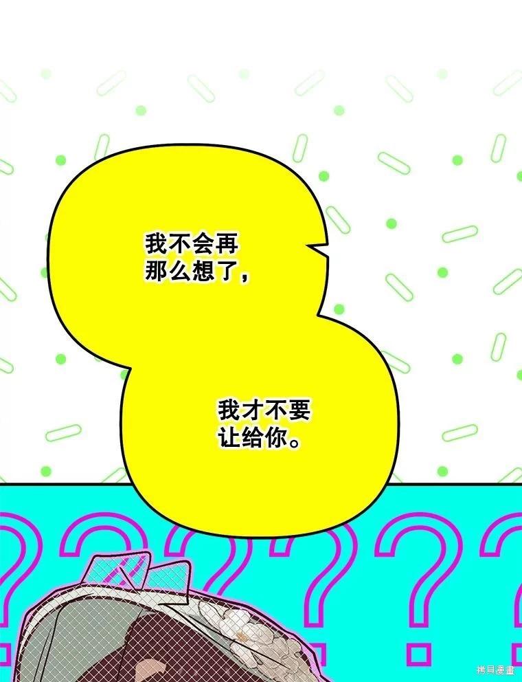 第106话127